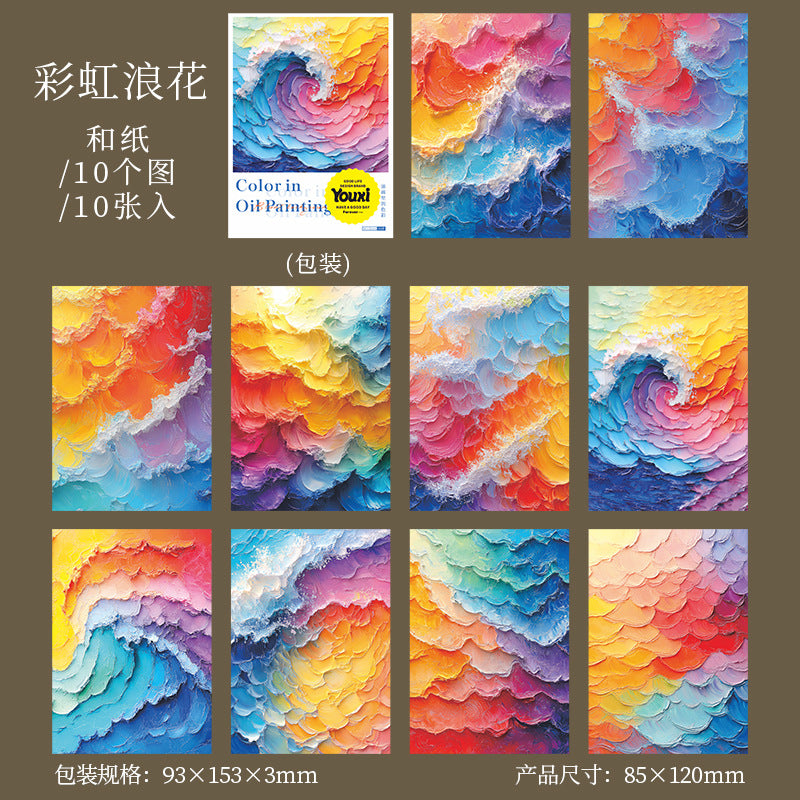 10pcs color painting washi-sticker pack (S25070406)
