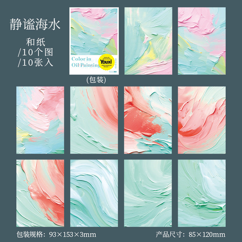 10pcs color painting washi-sticker pack (S25070406)
