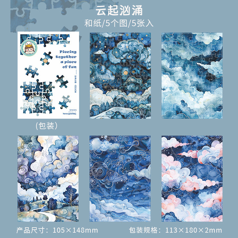 5sheets puzzle landscape sticker pack (S25071806)