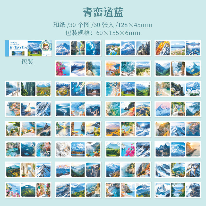 30pcs Landscape washi-sticker book (TZB25060601)