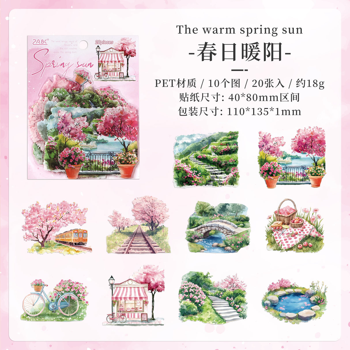 20pcs season PET-sticker pack (S25072907)