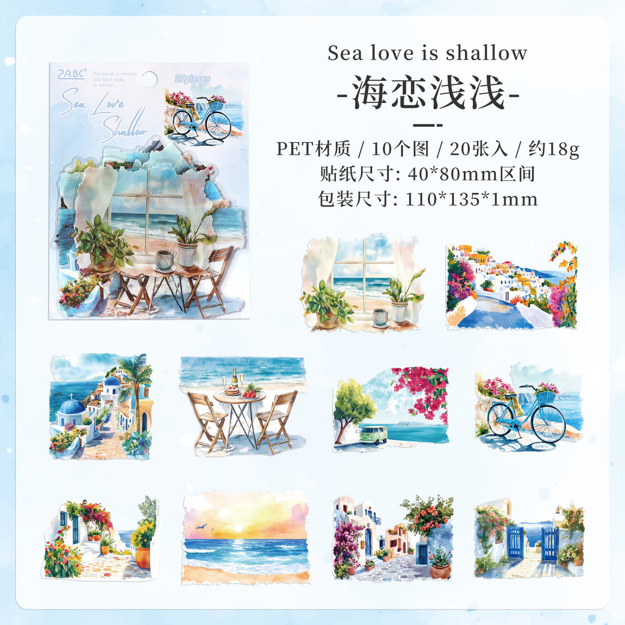 20pcs season PET-sticker pack (S25072907)