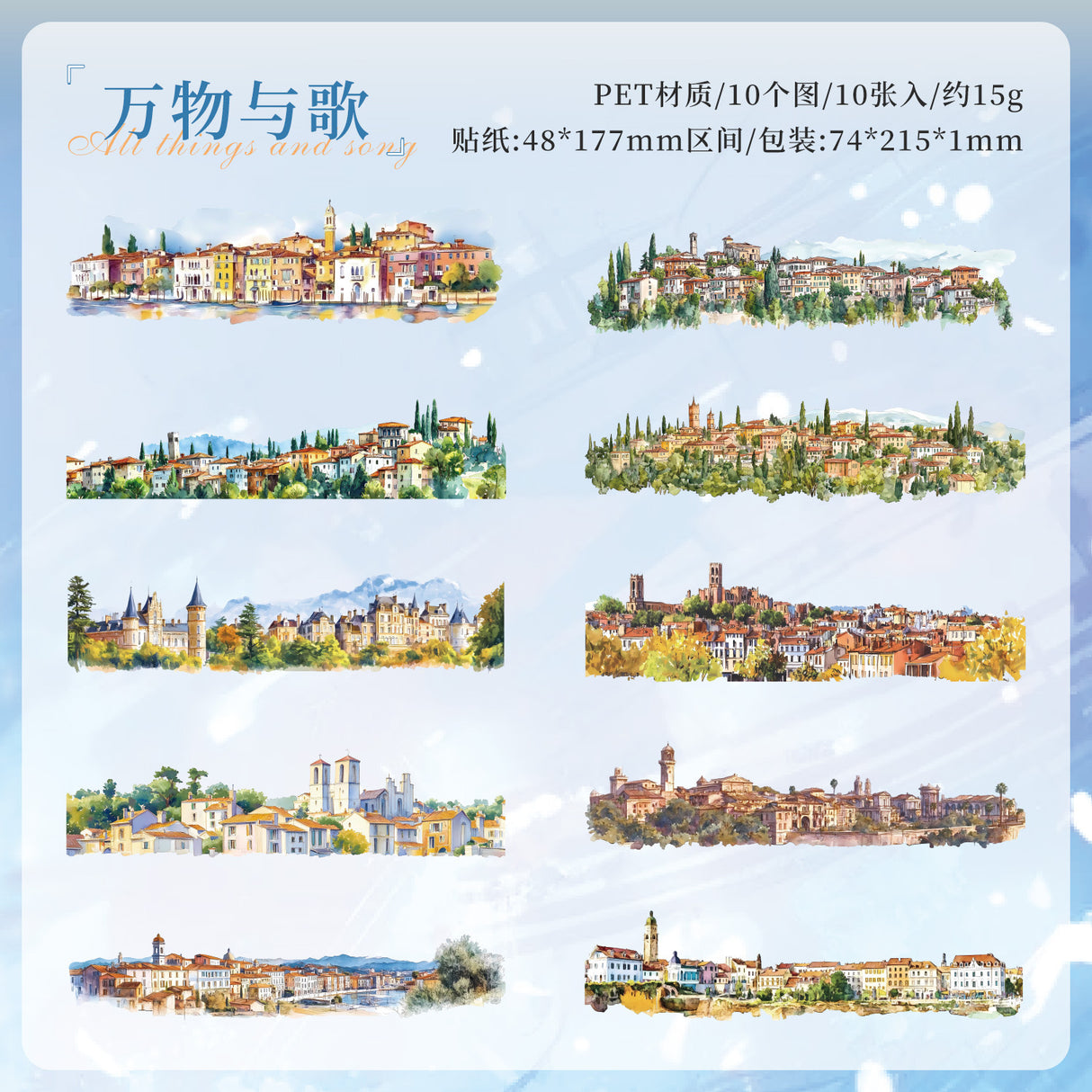10pcs landscape sticker pack (S25071007)