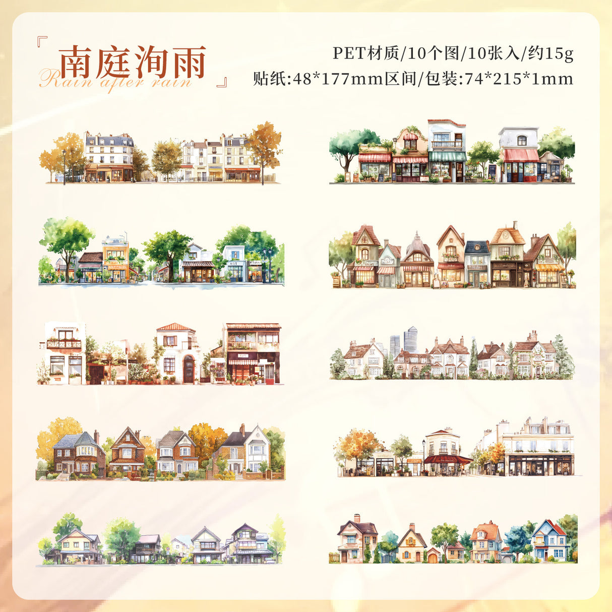 10pcs landscape sticker pack (S25071007)