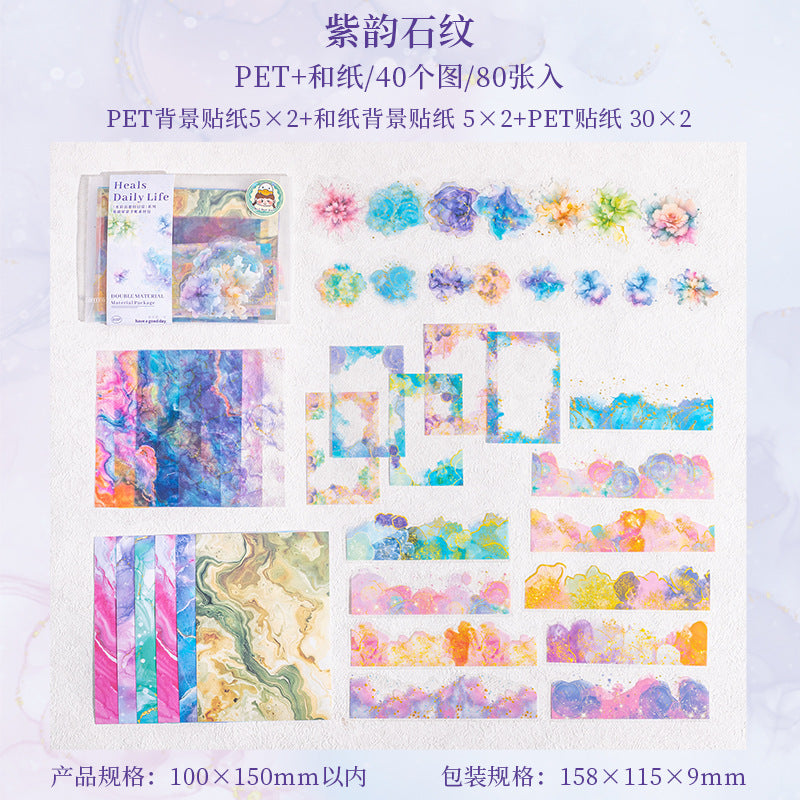 80pcs daily life sticker pack (p25060701)