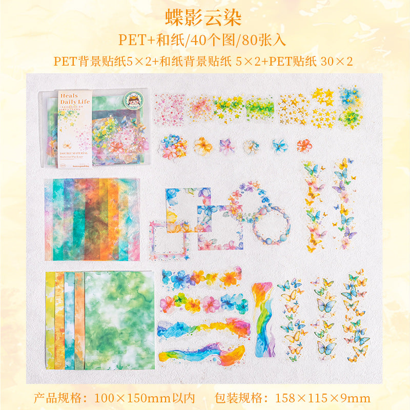 80pcs daily life sticker pack (p25060701)