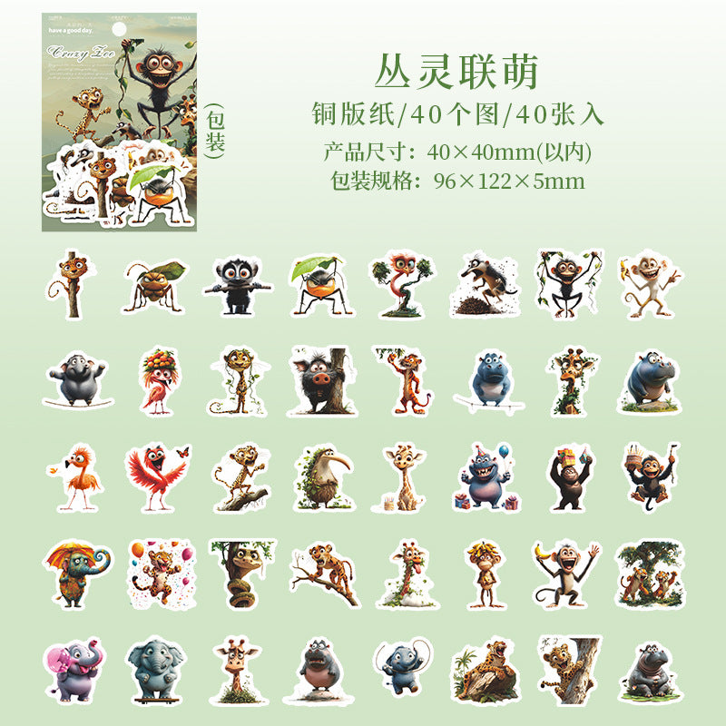 40pcs crazy zoo sticker pack (S25060708)
