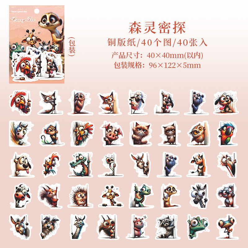 40pcs crazy zoo sticker pack (S25060708)