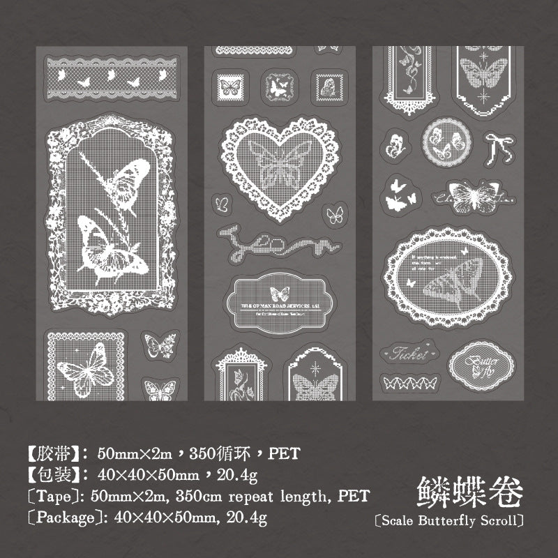 1 roll lace pre-cut PET-tape (T26052901)