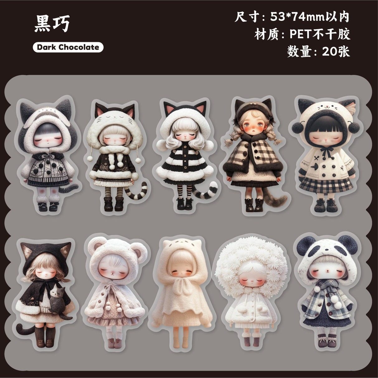 20pcs cute doll sticker pack (S25111801)