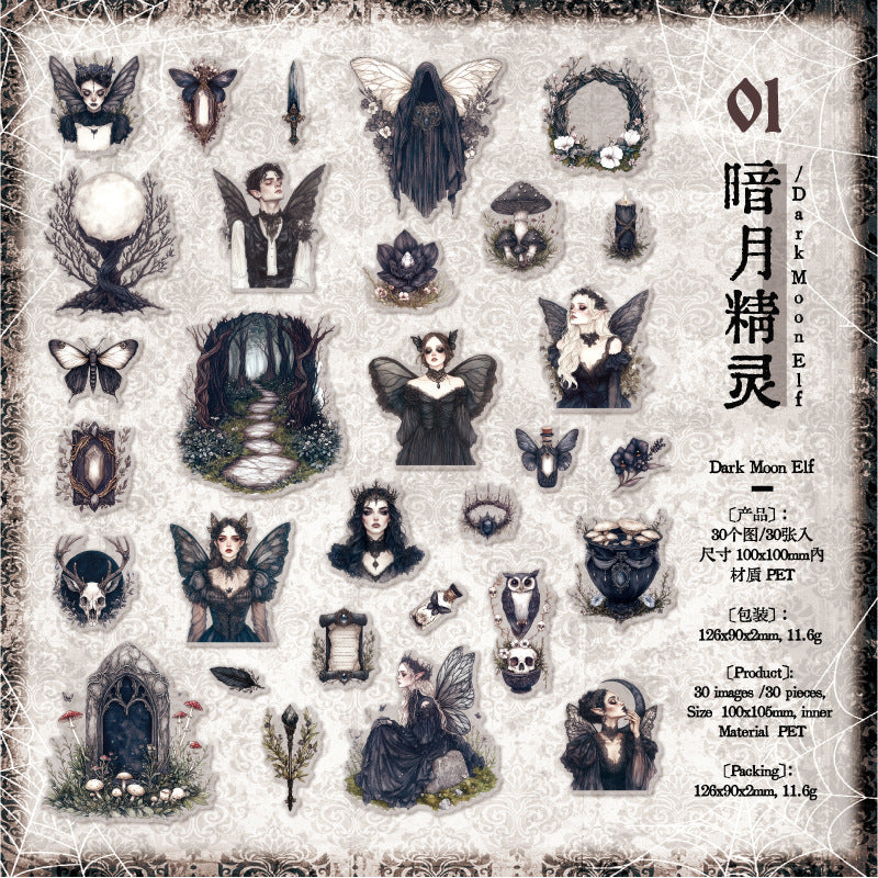 30pcs gothic sticker pack (S25112401)