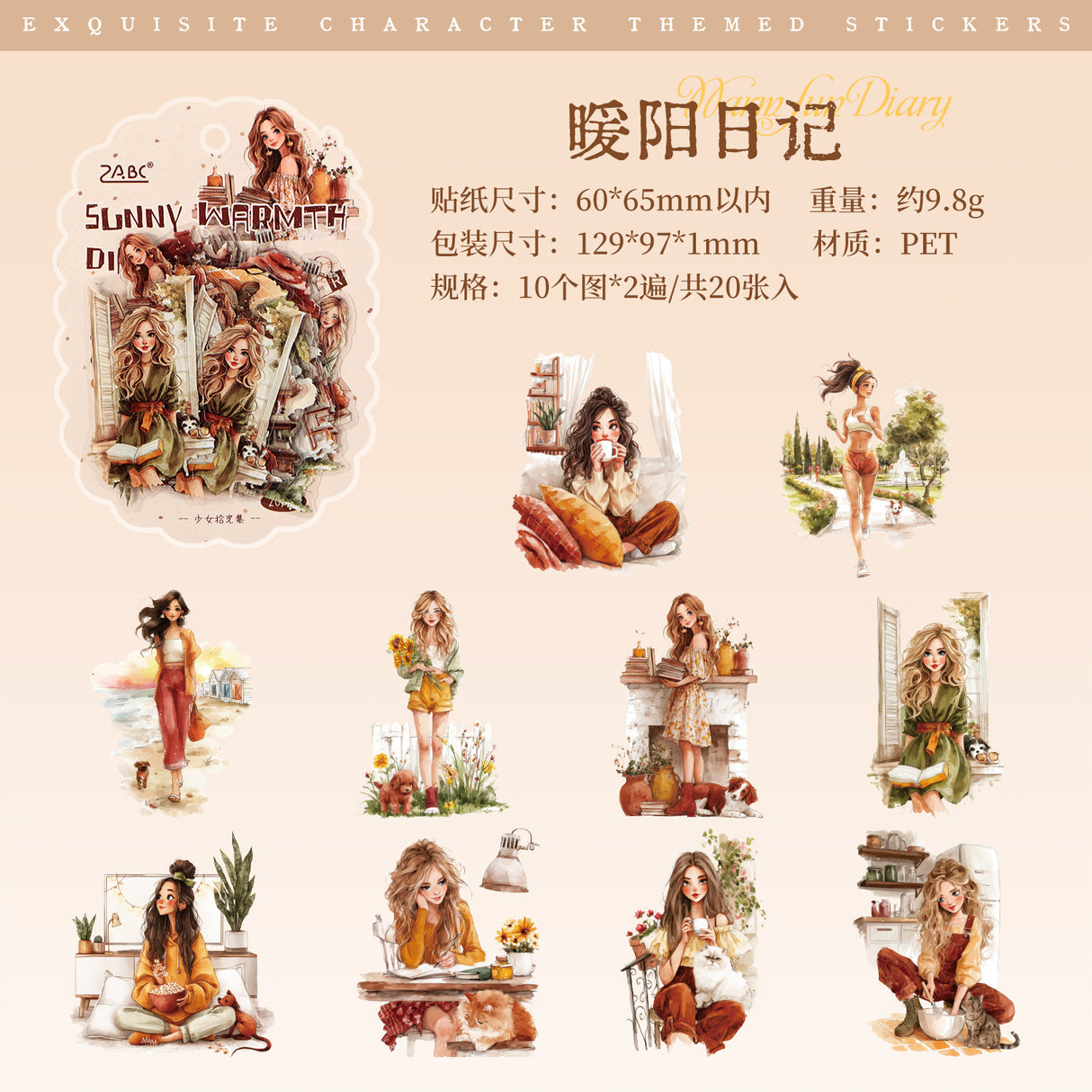 20pcs daily girls sticker pack(S26041701)