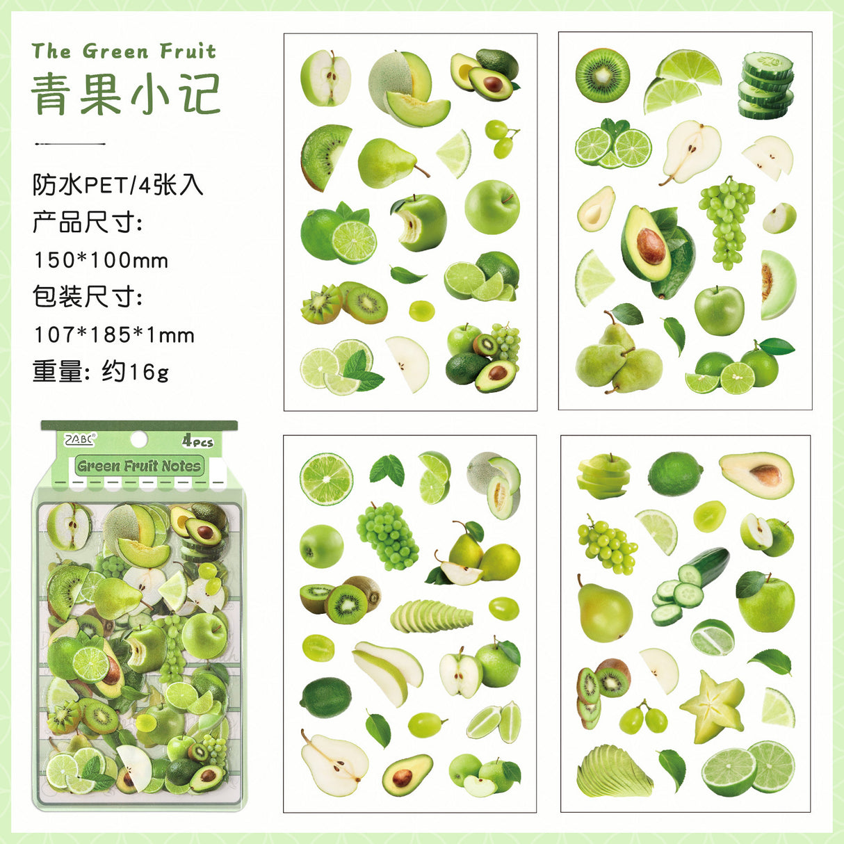 4 sheets fruit PET-sticker pack (S26032601)