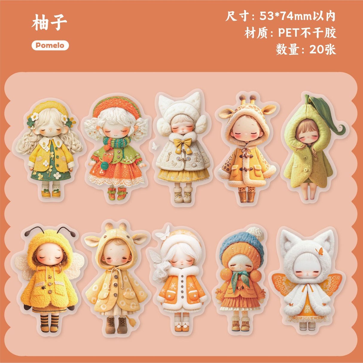 20pcs cute doll sticker pack (S25111801)