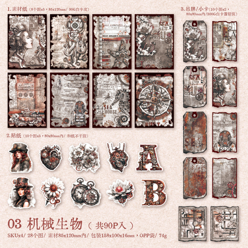 90pcs vintage sticker+paper pack(P26041601)