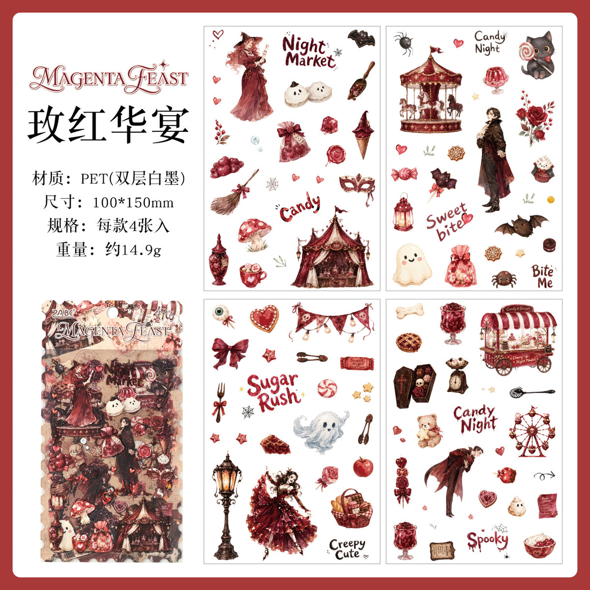 Halloween sticker pack 4 sheets