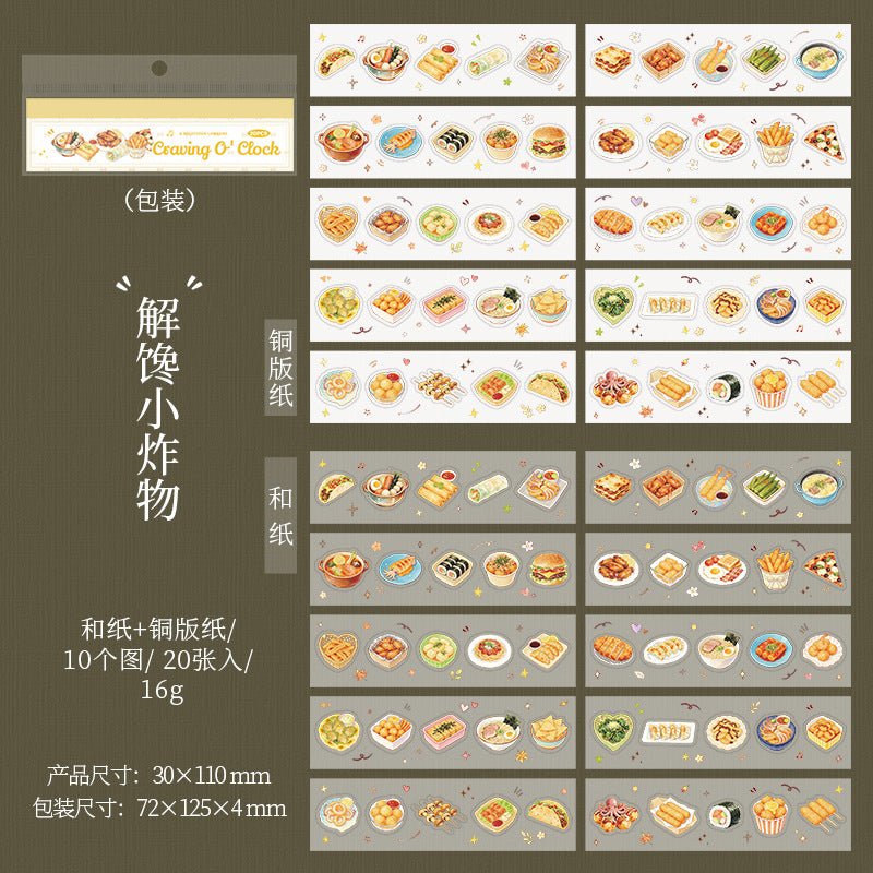 20pcs food sticker book (TZB26032301)
