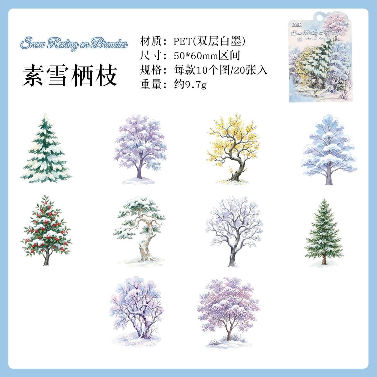 20pcs season tree sticker pack(S26090301)