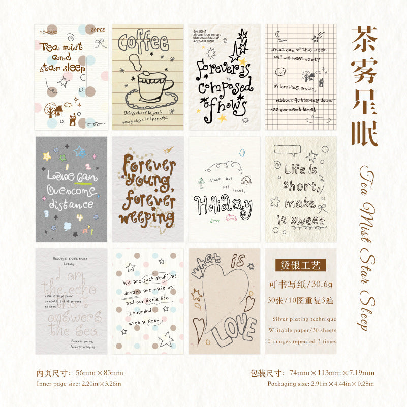 30pcs note paper pack(S26071901)