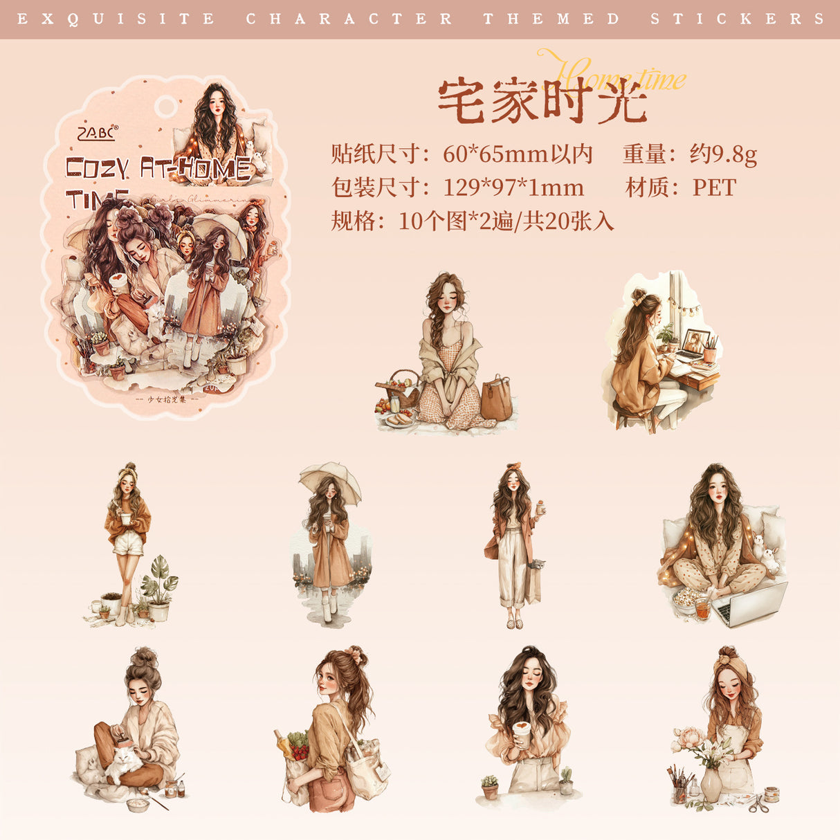 20pcs daily girls sticker pack(S26041701)