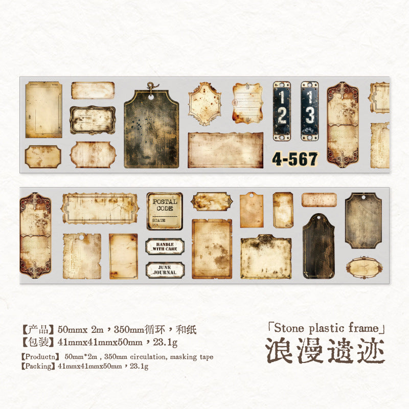1 roll vintage tape(T26052201)