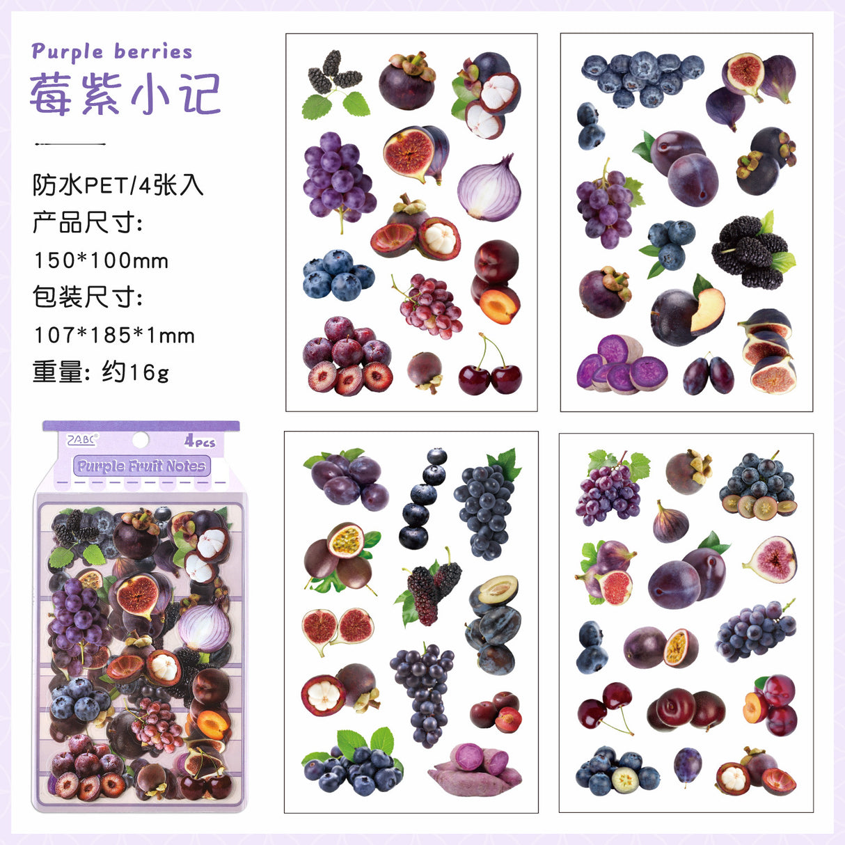 4 sheets fruit PET-sticker pack (S26032601)