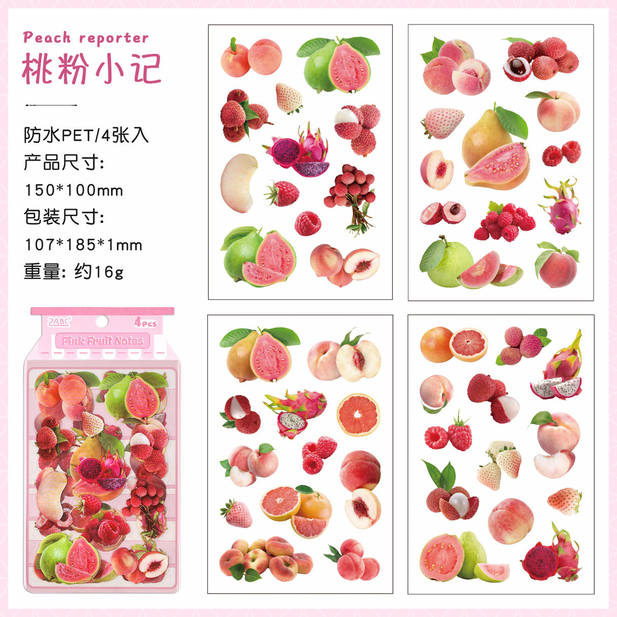 4 sheets fruit PET-sticker pack (S26032601)