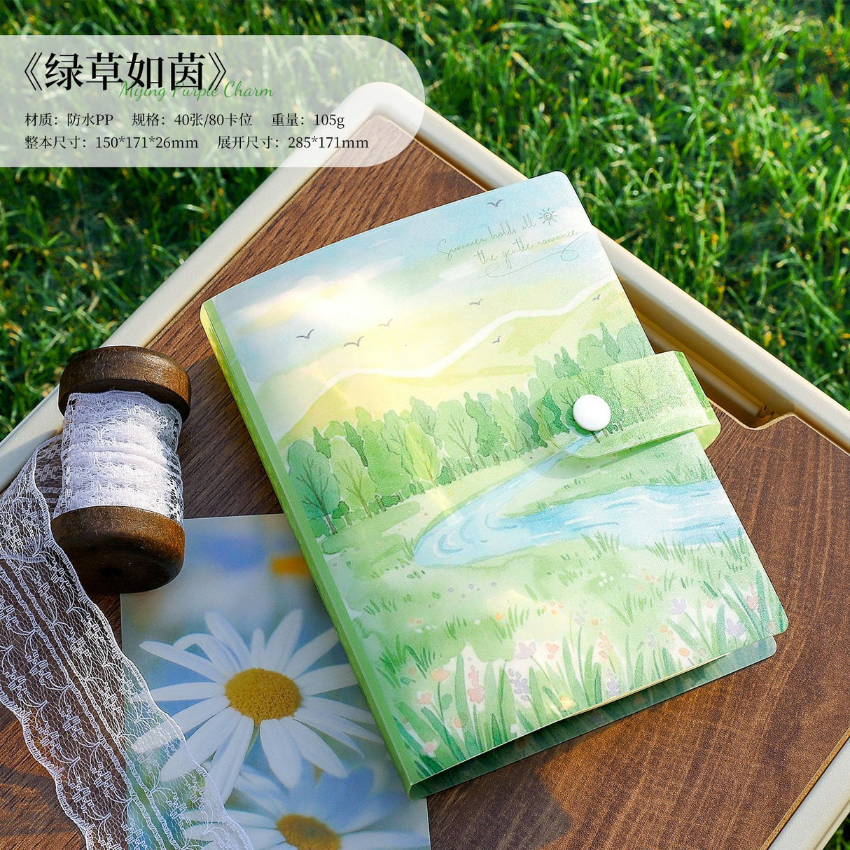 A6 size 40 sheets storage binder (C26050710)