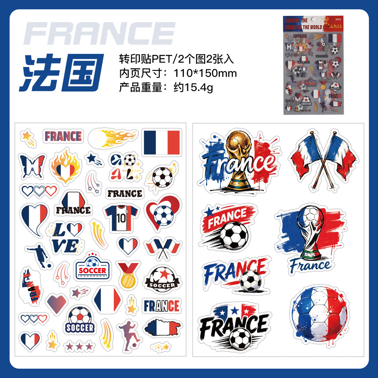 2sheets football paper pack(s26060310)