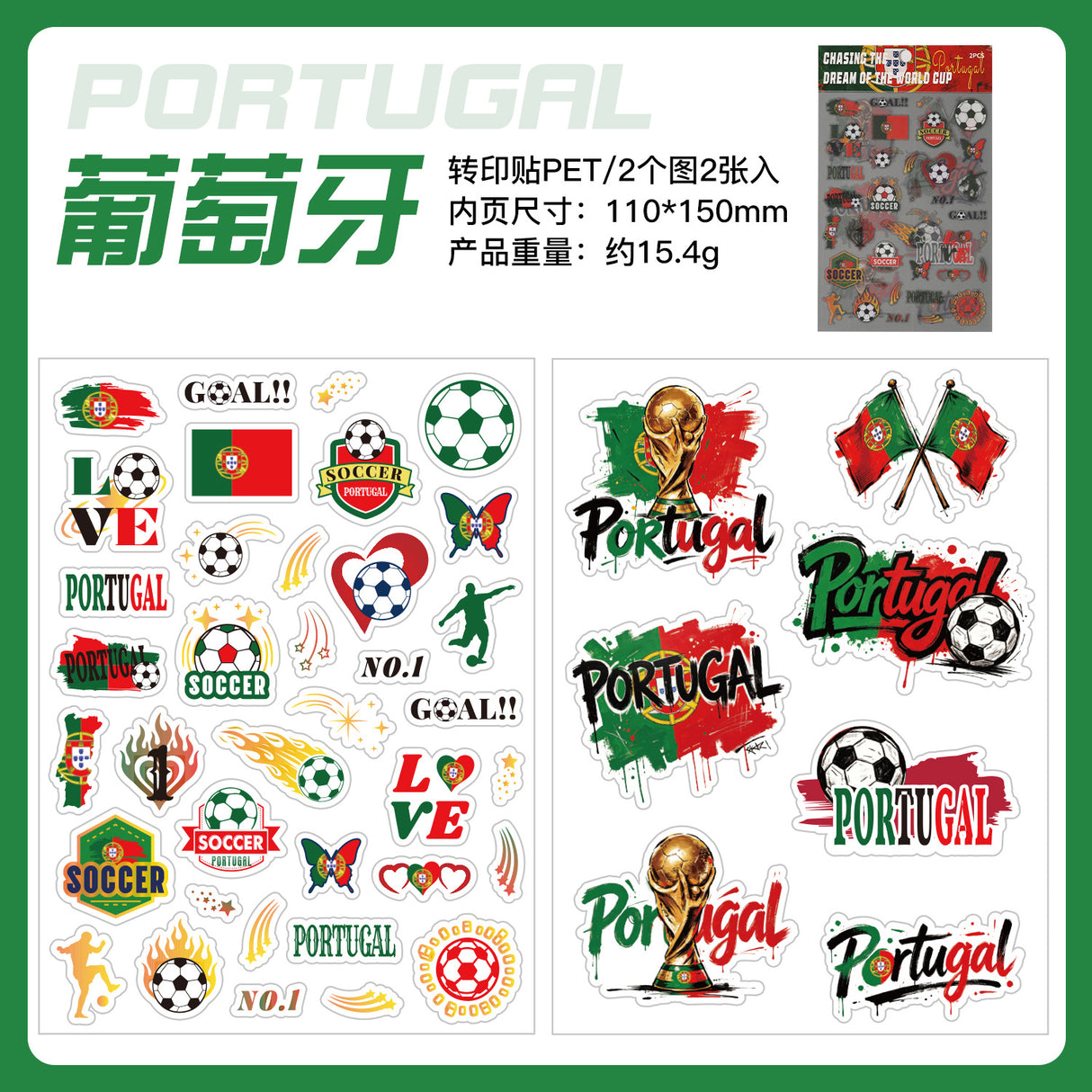 2sheets football paper pack(s26060310)