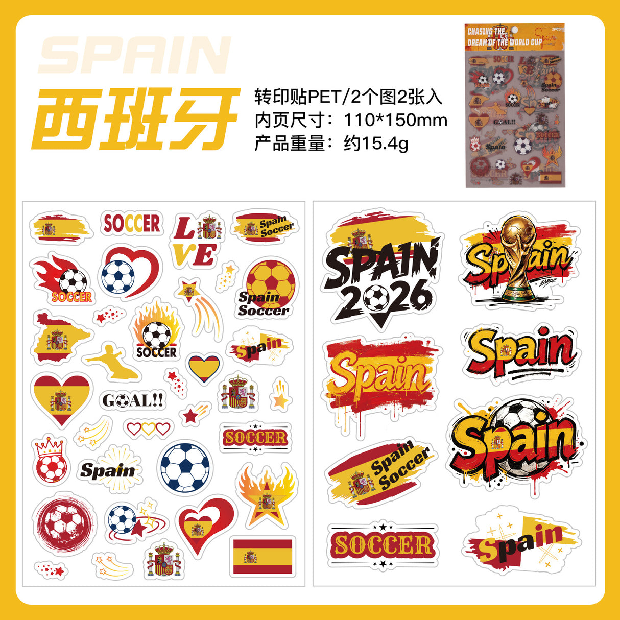 2sheets football paper pack(s26060310)