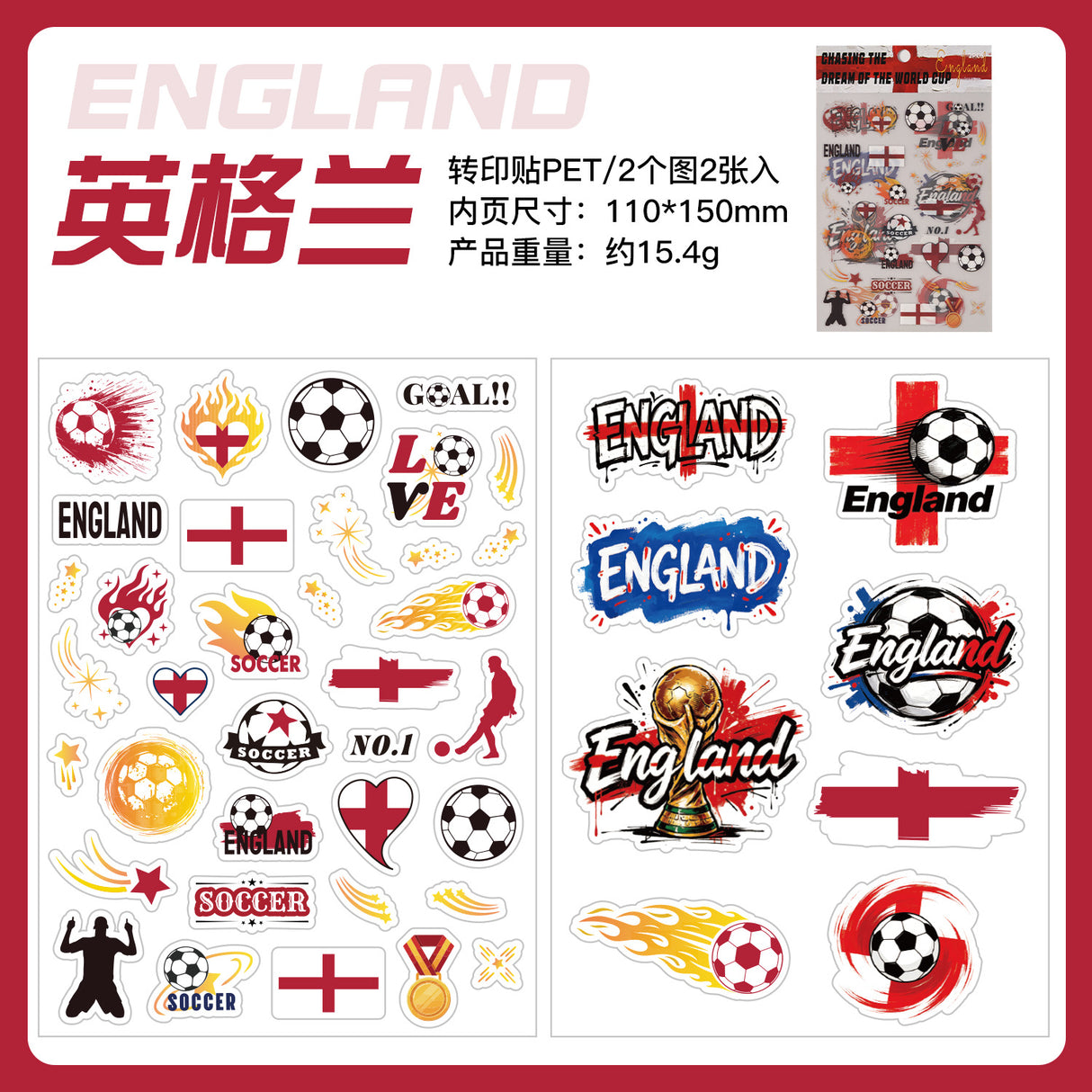 2sheets football paper pack(s26060310)