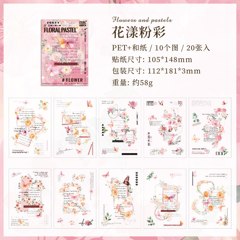 20pcs flower PET+washi sticker book (TZB25061005)