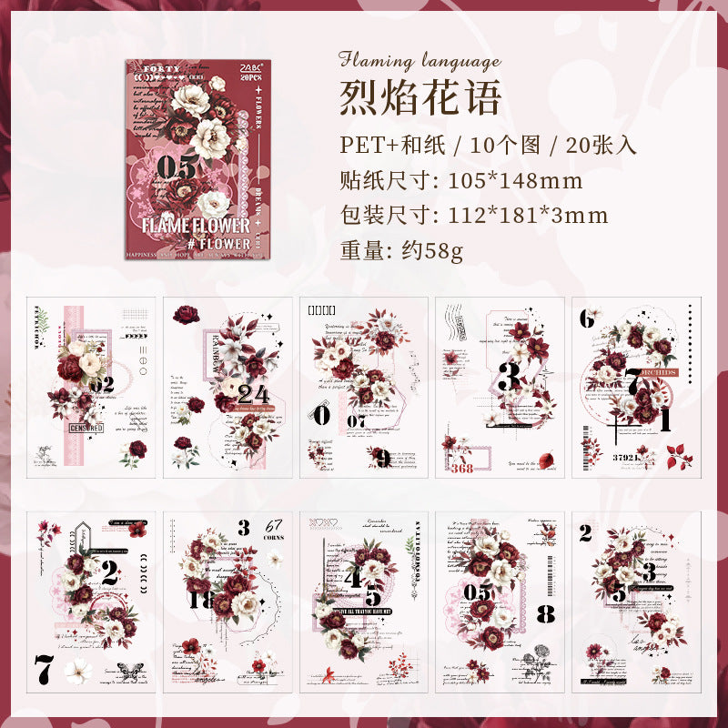 20pcs flower PET+washi sticker book (TZB25061005)