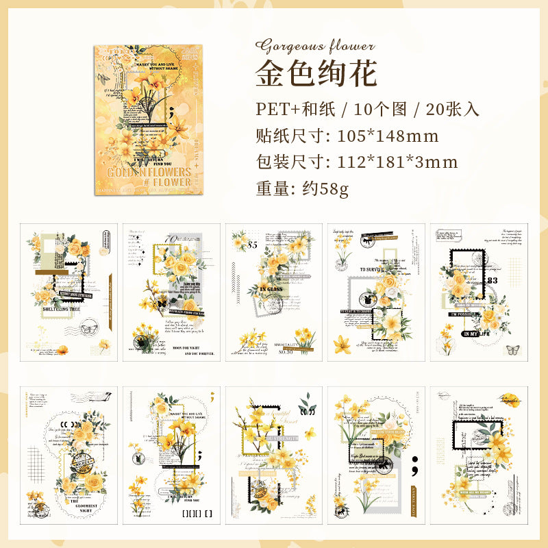 20pcs flower PET+washi sticker book (TZB25061005)