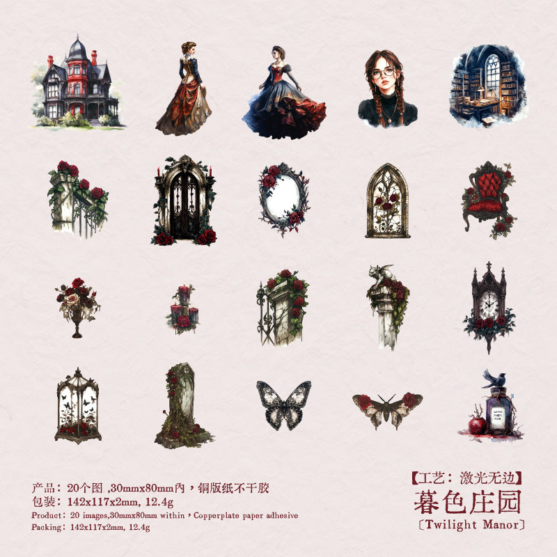 20pcs dark gothic sticker pack (S25061010)