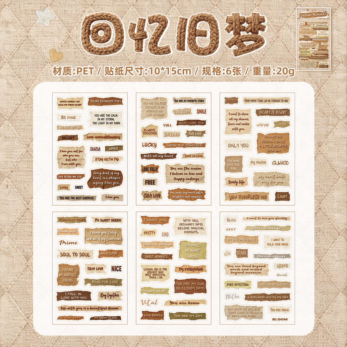 6sheets words sticker pack(S26060311)