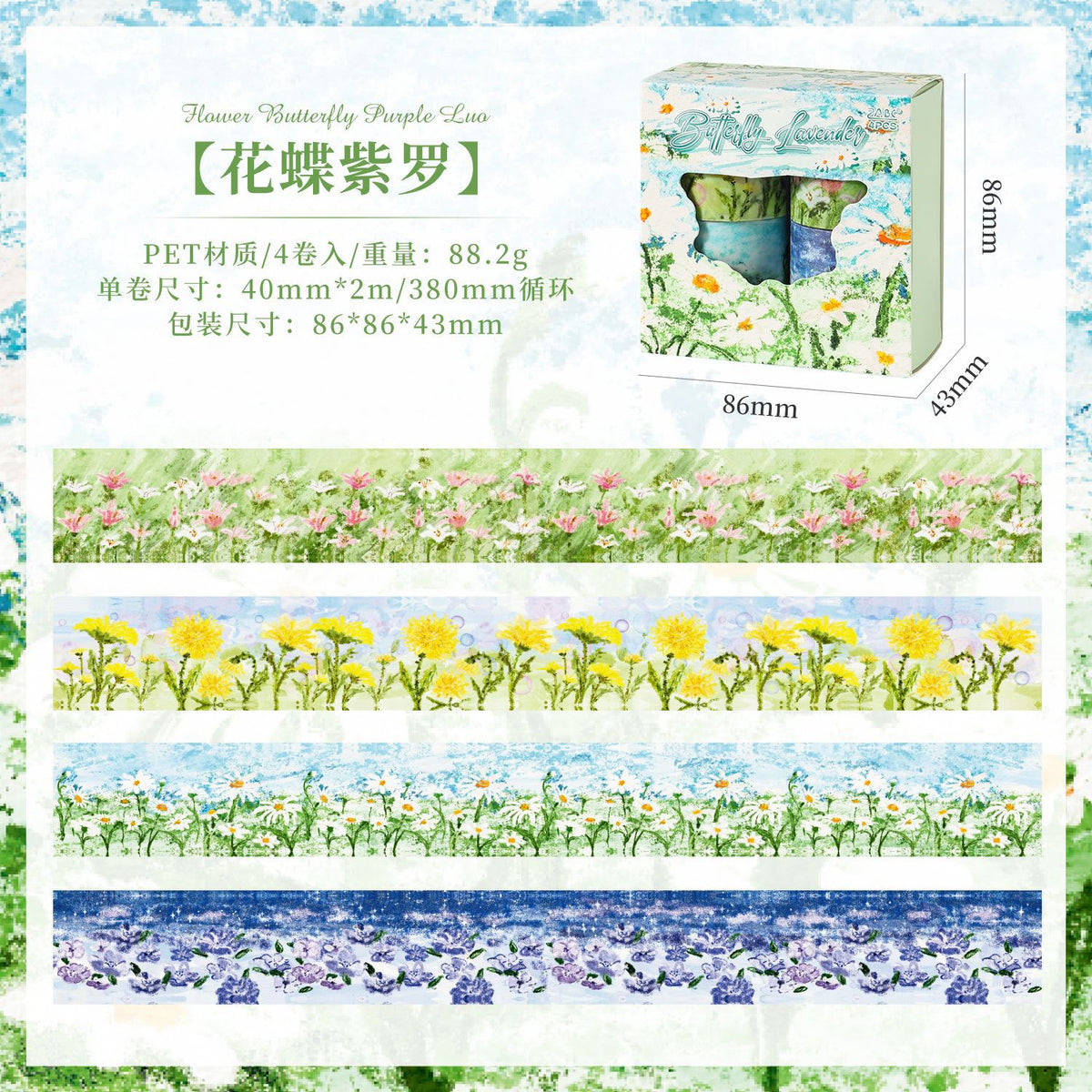 Flower PET-tape box 4 rolls