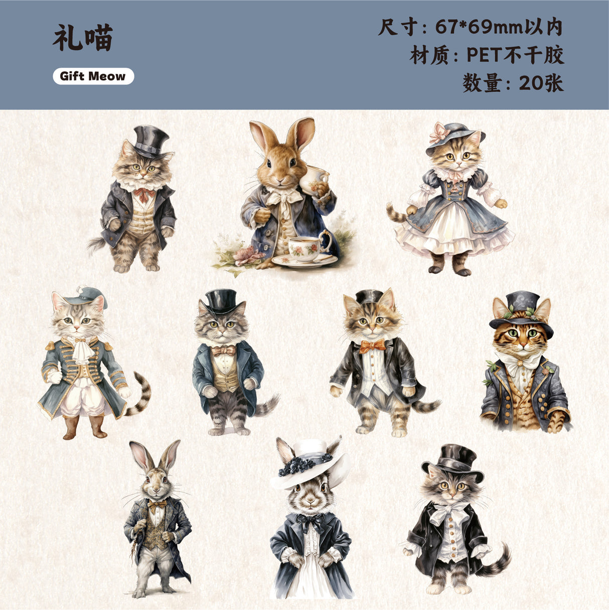 20pcs bunny cat PET-sticker pack (S25101613)