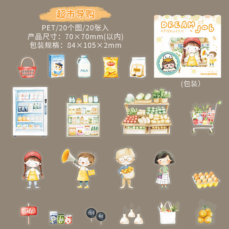 20pcs dream job sticker pack (S25051405)