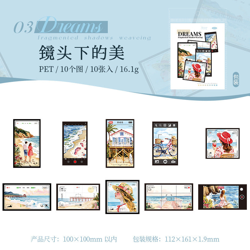 10pcs dream puzzle sticker pack (S25061705)