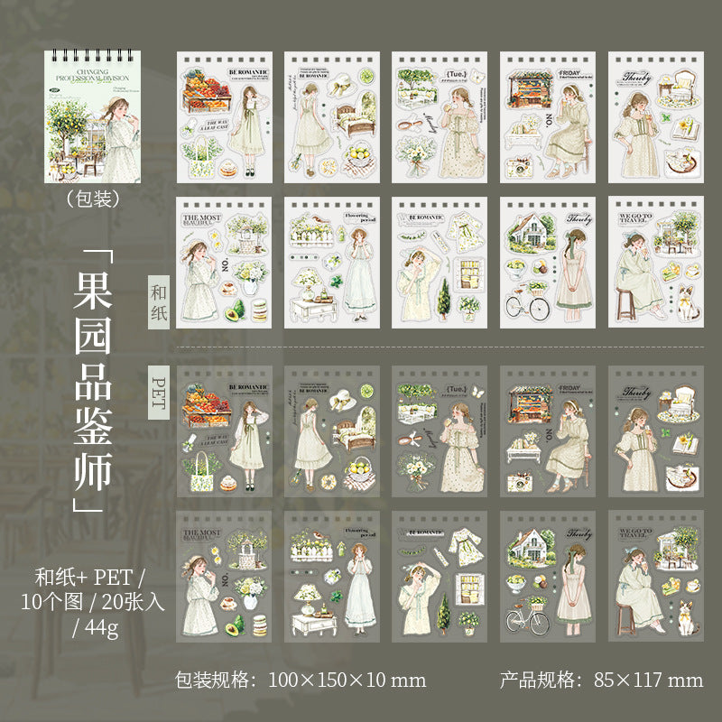 20pcs professional division PET+washi sticker book (TZB25061708)