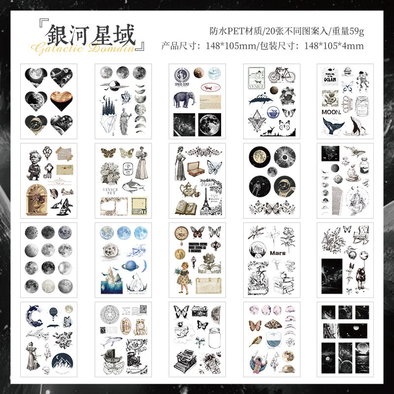 20pcs fantasy PET-sticker book (S25061801)