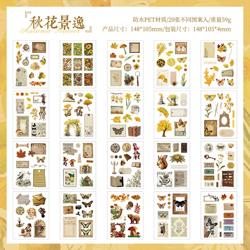 20pcs fantasy PET-sticker book (S25061801)
