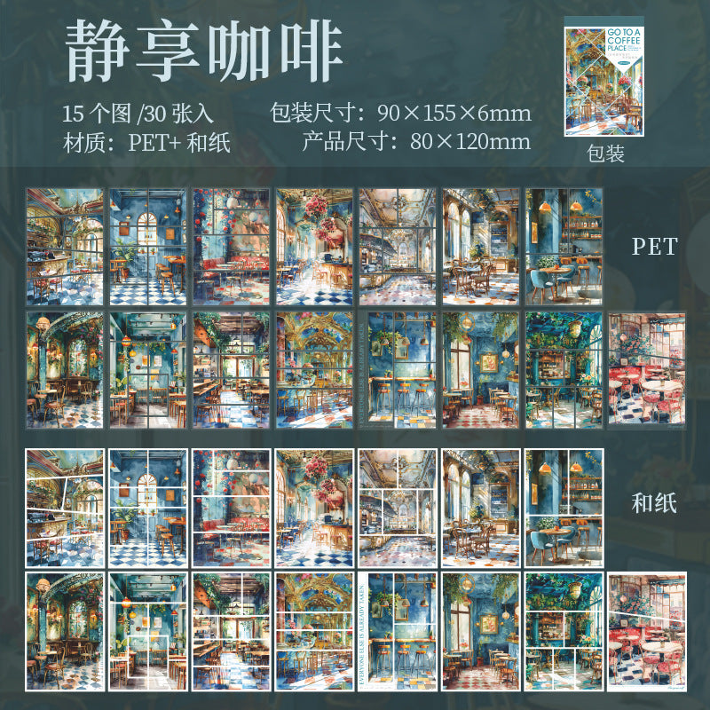 30sheets coffee sticker book (TZB25051903)