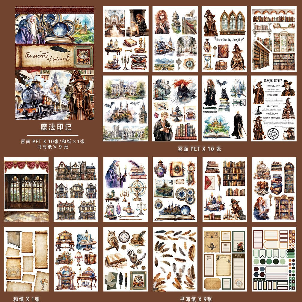 20pages A5 szie wizard sticker book(TZB26082411)