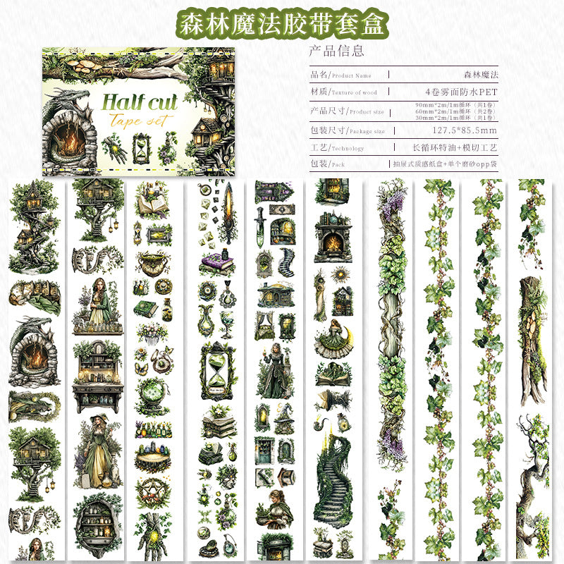 4rolls tape (B25081808)