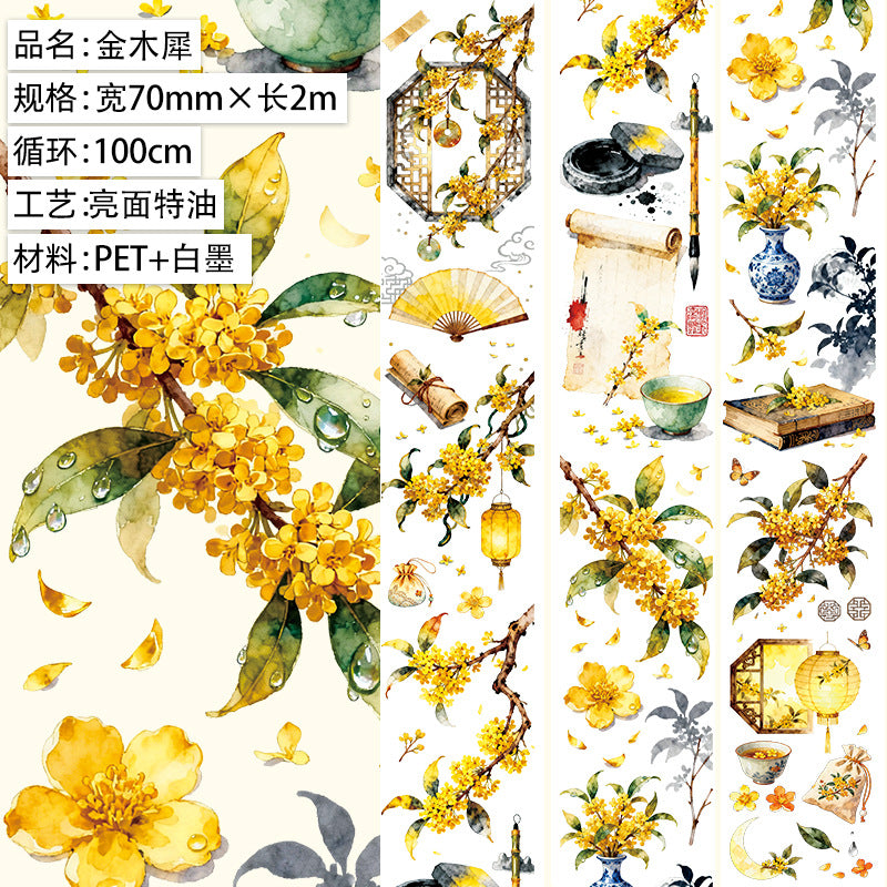 1 roll flower PET-tape(T26061104)