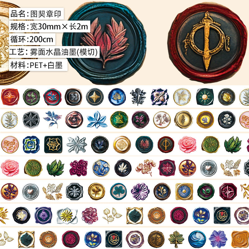 1 roll wax seal sticker PET-tape(T26052114)
