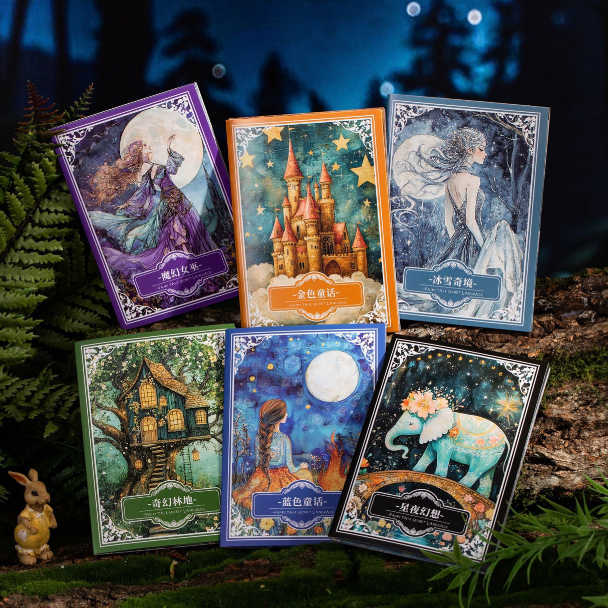 10pcs fairy tale washi-paper pack (P25062505)